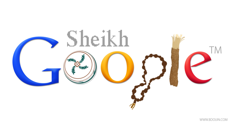 Sheikh Google