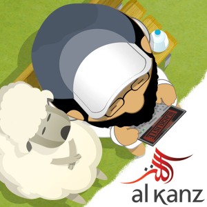 ADABéo Al-Kanz