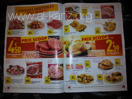 Auchan Halal Auchan Halal