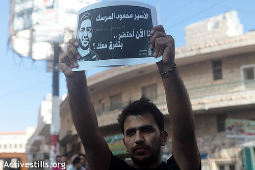 Mahmoud Sarsak : mobilisation à Naplouse