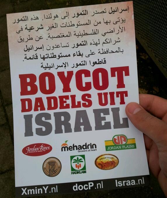 boycott Israel dattes rotterdam