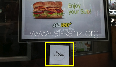 A Bruxelles, Subway se dit 