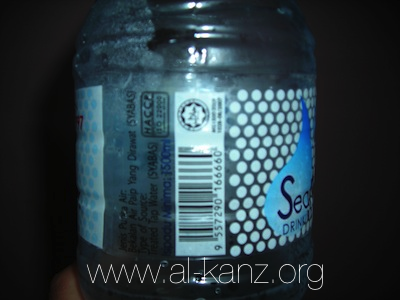 Eau halal Eau halal