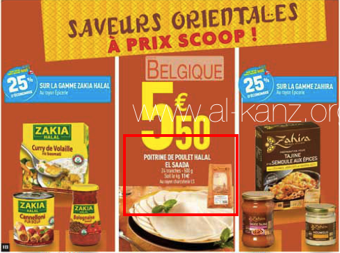 Auchan Halal Auchan Halal