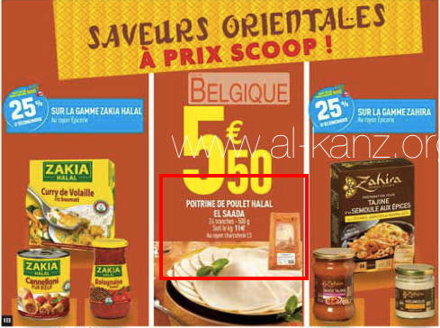 Elsaada Auchan Halal