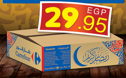 Ramadan 2012 : en Egypte, Carrefour lance sa ramadan box