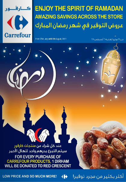 Carrefour ramadan