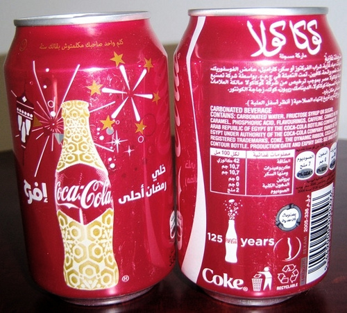 L'anti-ramadan de Coca-Cola L'anti-ramadan de Coca-Cola