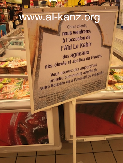 Carrefour Evry Aï el-Kebir