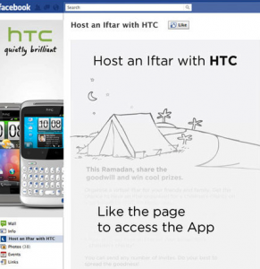 Host an iftar HTC