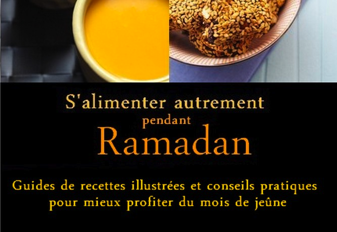 ramadan ebook myhomebootcamp