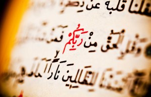 C’est vendredi, sourate Al-Kahf par cheikh Yassir Al-Dussari C’est vendredi, sourate Al-Kahf par cheikh Yassir Al-Dussari