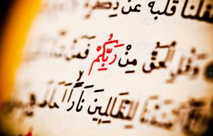 C’est vendredi, sourate Al-Kahf par cheikh Yassir Al-Dussari