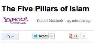 Yahoo vous explique les cinq piliers de l'islam