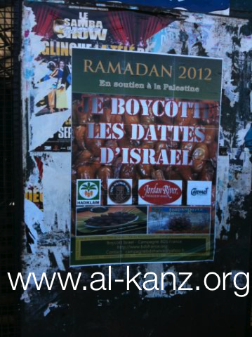 Boycott des dattes israéliennes