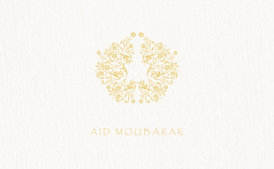 aid moubarak