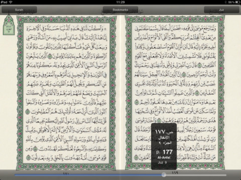 Coran sur iPad