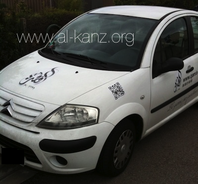 qamis al-fitra qamis al-fitra