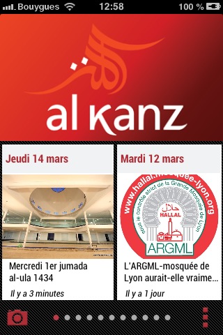 Al-Kanz iPhone