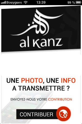 Al-Kanz iPhone