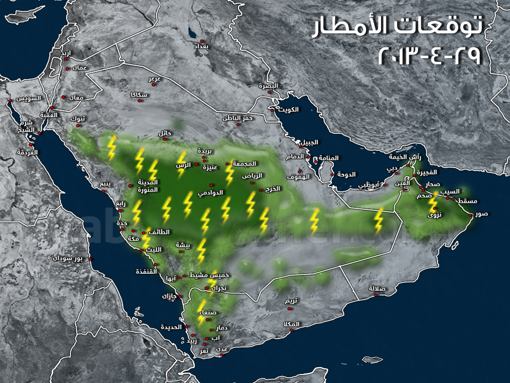 inondations arabie saoudite