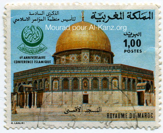 Timbre de Palestine