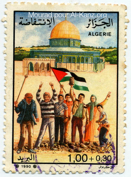 Timbre de Palestine