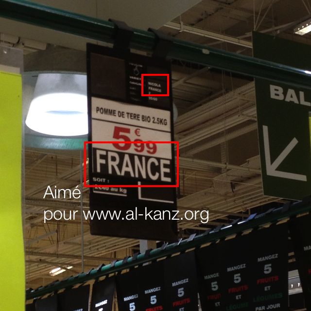 auchan israel pomme de terre