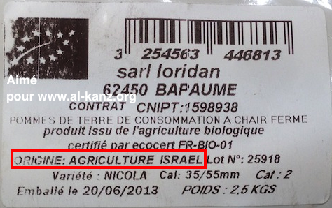 auchan israel pomme de terre