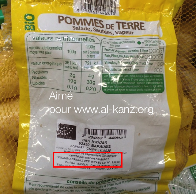 auchan israel pomme de terre