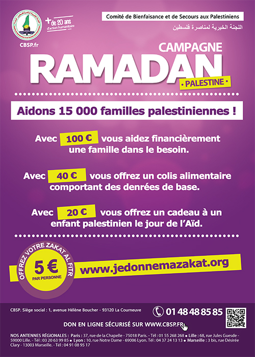 Ramadan : soutenir 15 000 familles palestiniennes