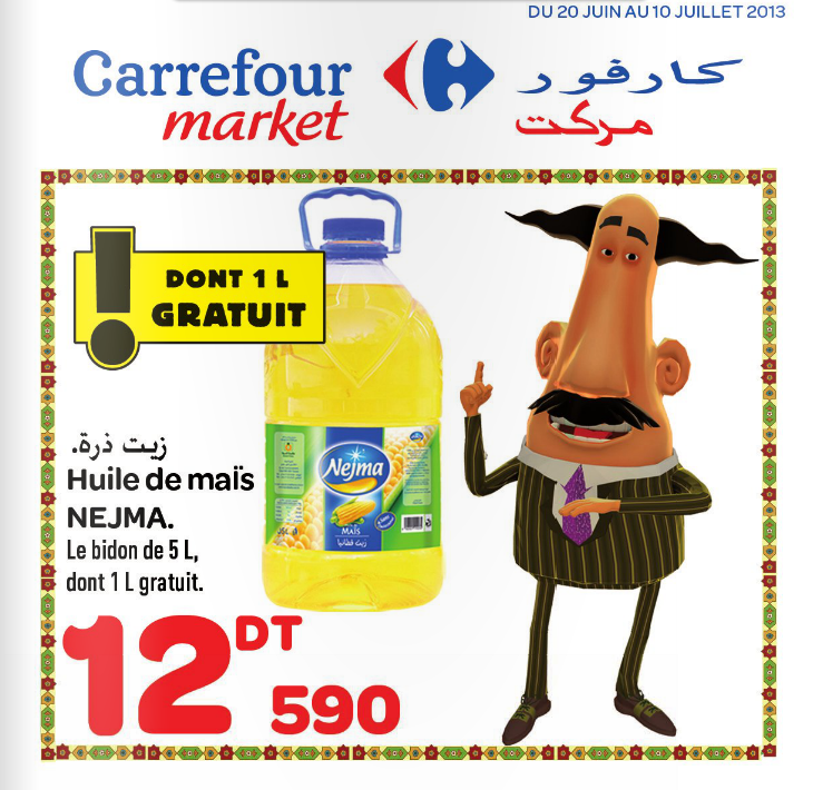 Carrefour Tunisie Catalogue ramadan