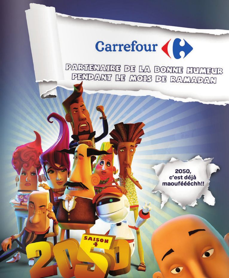 Carrefour Tunisie Catalogue ramadan