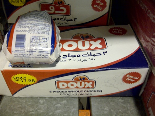 Doux : faux halal à La Mecque