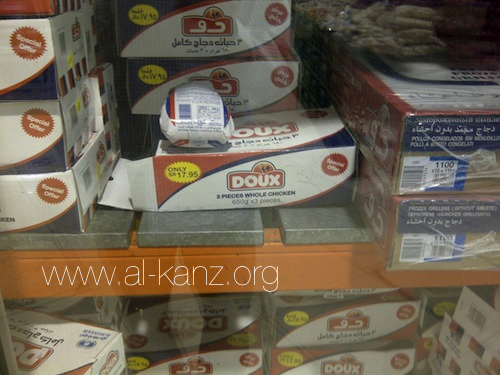 Doux : faux halal à La Mecque