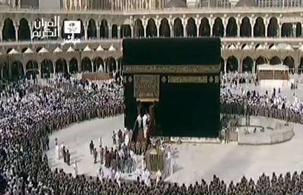 lavage de la kaaba 1434