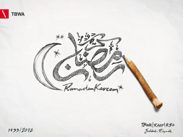 TBWA - ramadan kareem