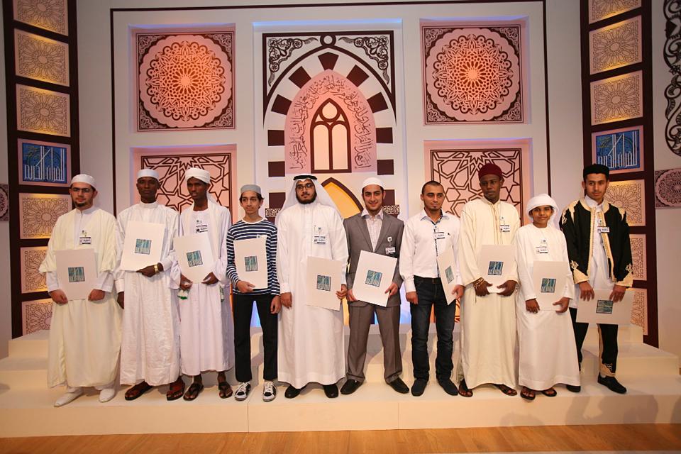 Dubai International Holy Quran Award