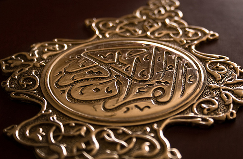 Quran ramadan
