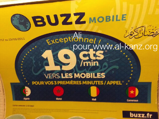 buzzmobile-metro-ramadan-2