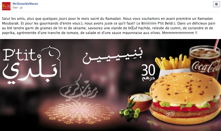 iftar mcdo maroc