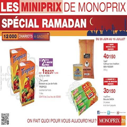 monoprix-ramadan-tunisie-2