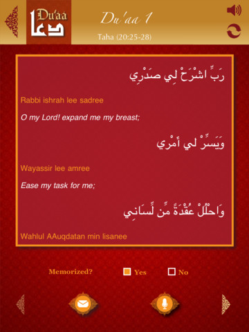 Quranic Du'aas For iPad