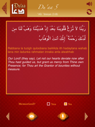 Quranic Du'aas For iPad