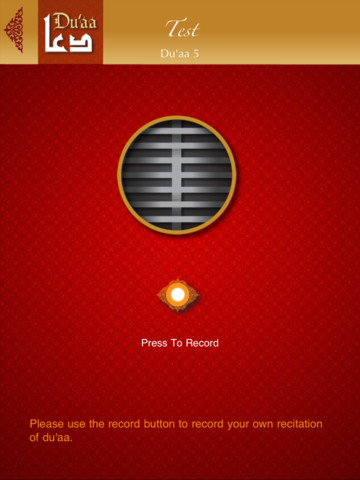 Quranic Du'aas For iPad