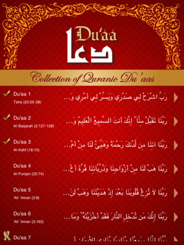 Quranic Du'aas For iPad