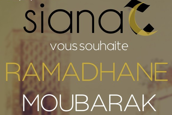 sianat ramadan mubarak