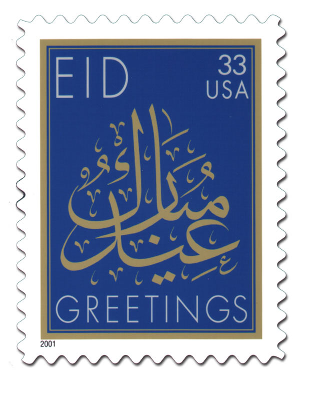 eid mubarak USA 2001