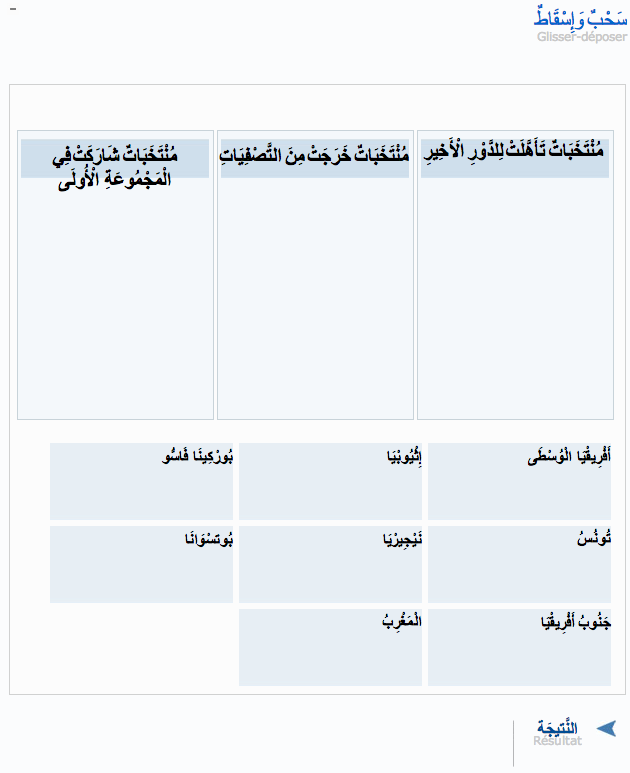 Aljazeera Arabe - glisser deposer