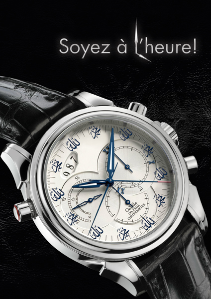 Jabir montre